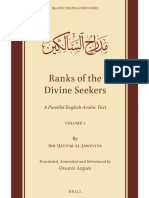 Ranks of The Divine Seekers by Ibn Al Qayyim Vol 1