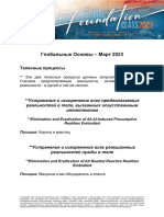 Russian Body Processes - Global Foundation - March 2023 - A4