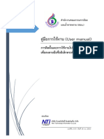 PDFTSigner Manual