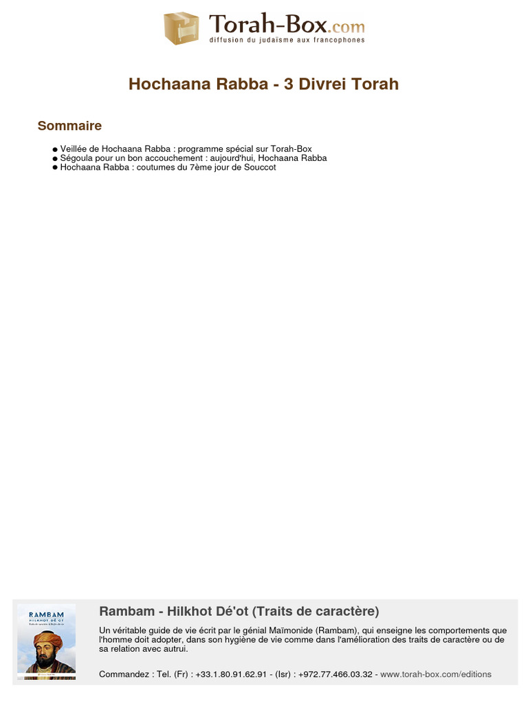 Hochaana Rabba : Coutumes et Prières | PDF | Mots et expressions en ...