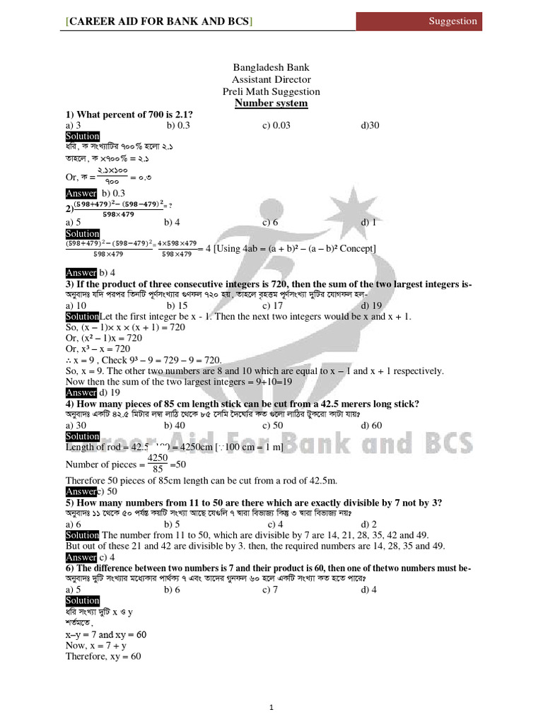 BB AD Preli Math Suggestion | PDF | Area | Elementary Mathematics