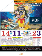 14-11-2023 சனாதன தர்மம் தினசரி பத்திரிக்கை