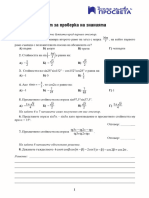 11kl Mat Test1 - TK