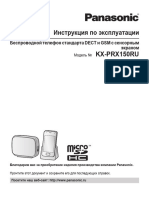 Instruction KX-PRX150RU Russia OI ZA
