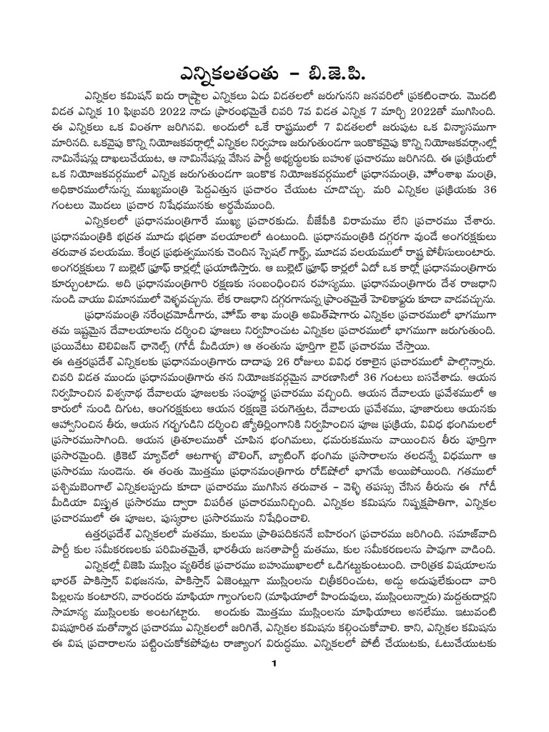 Article 19 pdf