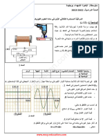 Physics 4am23 1trim d3