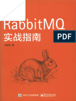 RabbitMQ实战指南