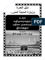 Umrahguide