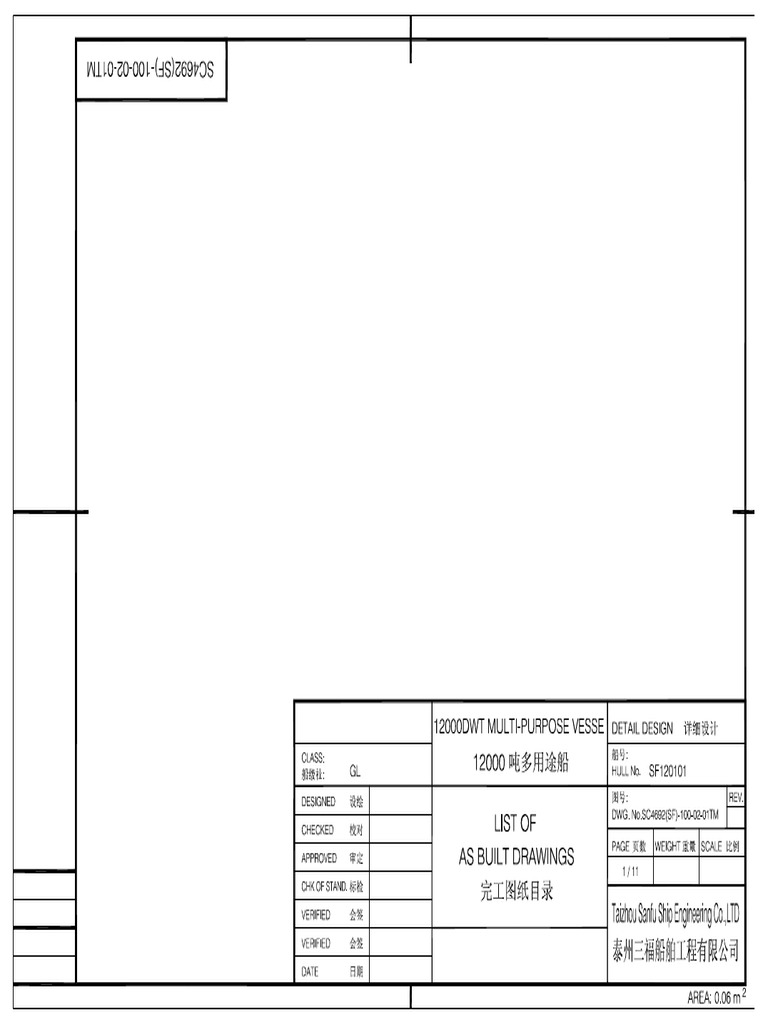 Final Drawings for 12000DWT Vessel | PDF | Crane (Machine ...
