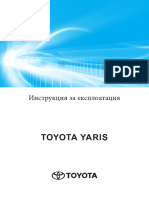 Yaris 2020 User Manual BG