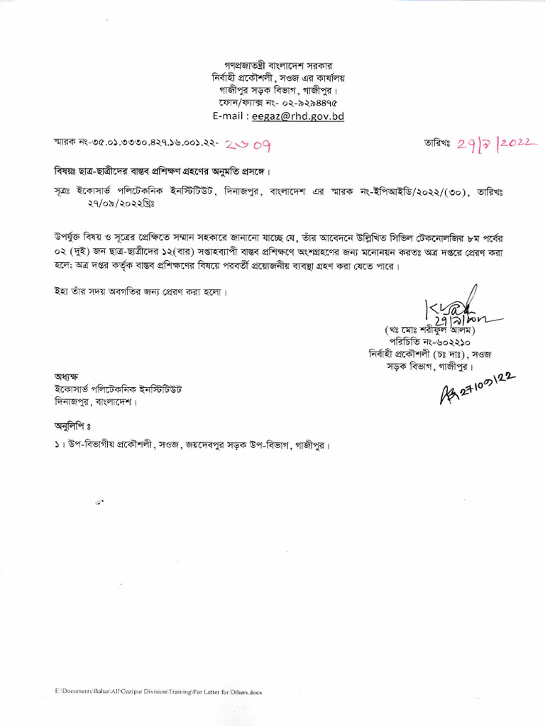 Polytechnic approve letter pdf