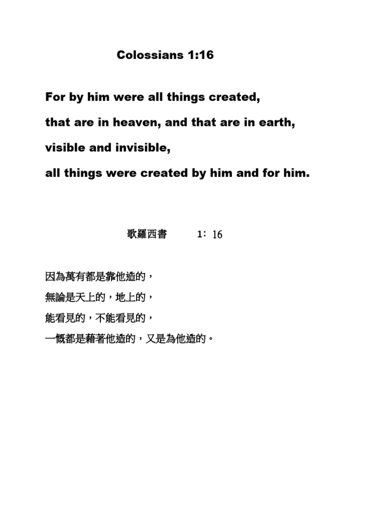 Creation by Him in Colossians 1:16 | PDF