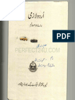 Urdu For Class 9th Finalss