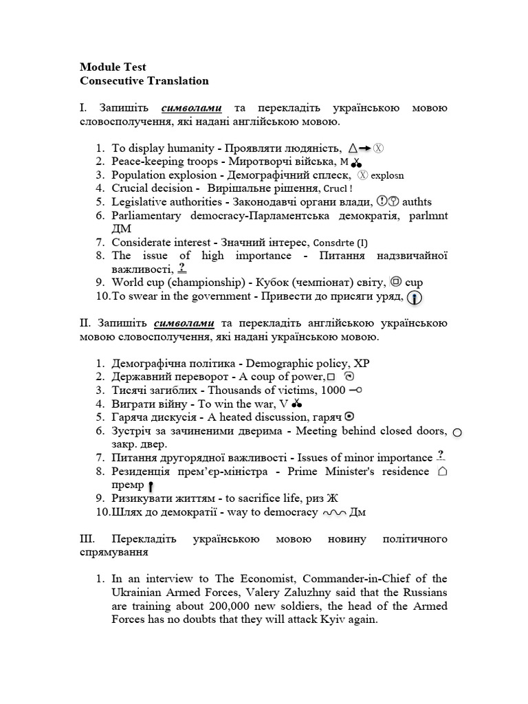 Module test 2 pdf