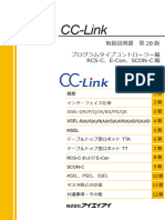 CC Link (MJ0123 28a)