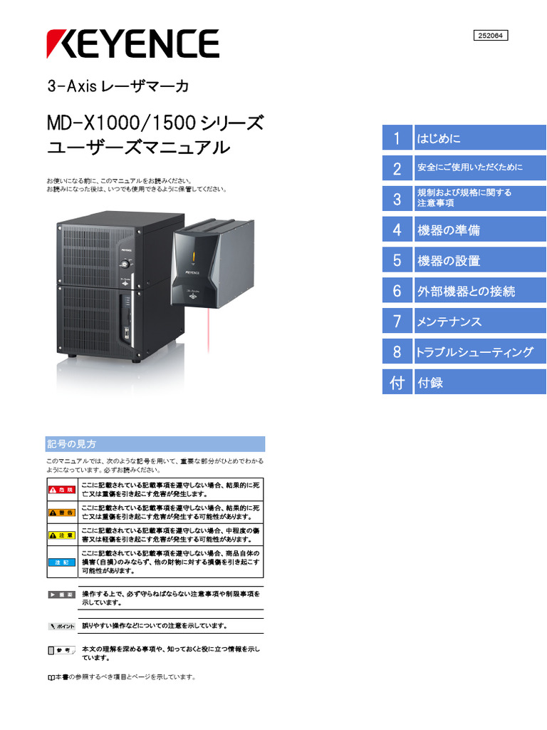 オフショアマニュアル&ダイレクトリー : 日本語版 71SNsPm5DPL._UF350,350_QL50_.jpg
