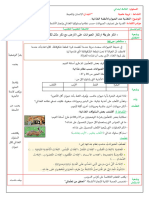 التغذية عند الحيوان الأنظمة الغذائية شعاعة الأمل