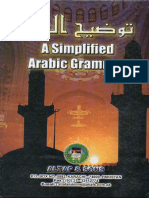 546094479 a Simplified Arabic Grammar