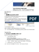 1. 環境變數: ugs - license - bundle: Siemens PLM Software 技術技巧及新聞
