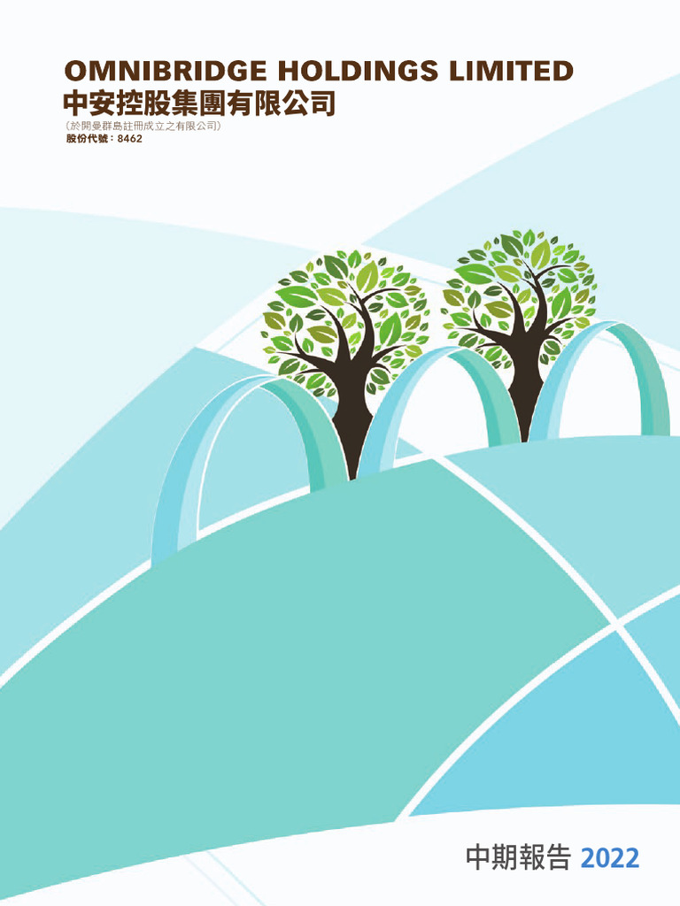 c-220815-interim-report-pdf