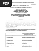 Курсовой | PDF