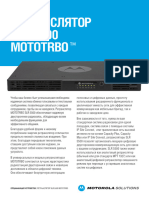 Mototrbo SLR 5500 Data Sheet Rus Cis