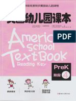 American School Text Book Prek4