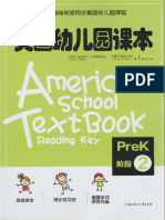 American School Text Book Prek2
