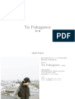 FA Portfolio Fukagawayu2