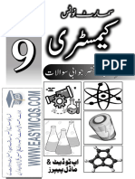 9th Chemistry Notes Urdu Medium