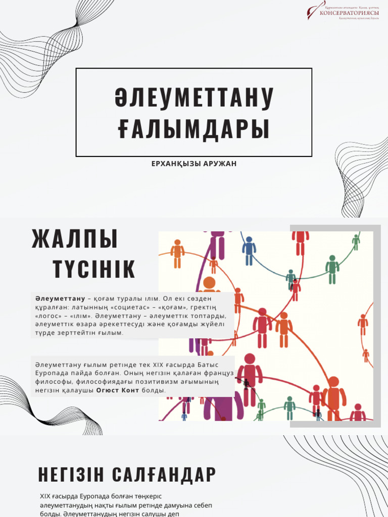 Порно фильм сіз қонақсыз