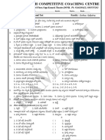 Psychology Gsrao GK Groups PDF