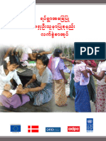 ADPC.ရပ္ရြာအေျချပဳ ေရွးဦးသူနာျပဳစုနည္း လက္စြဲစာအုပ္