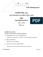 Rajasthan Board Class 10 Maths Question Paper 2018