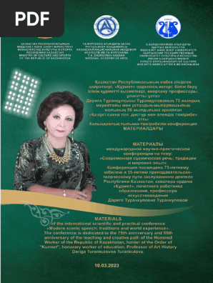 Zsli мұхит порно