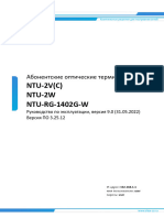 NTU 3.25.12 User