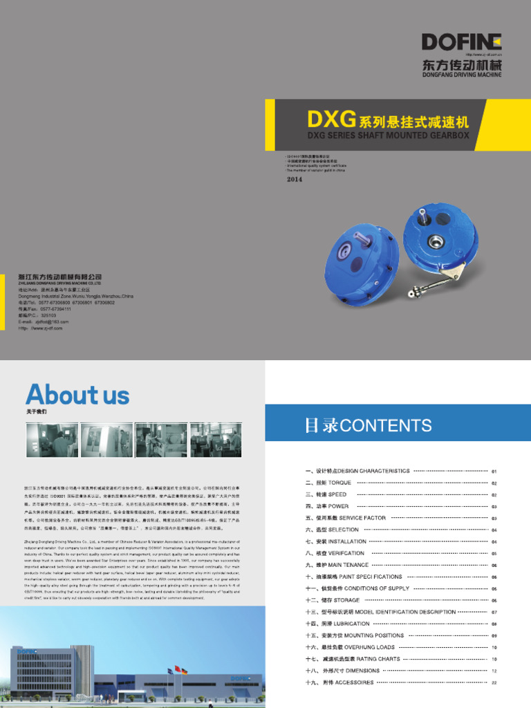 stub shaft in gearbox