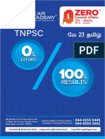 Zero Current Affairs May - Tamil Final