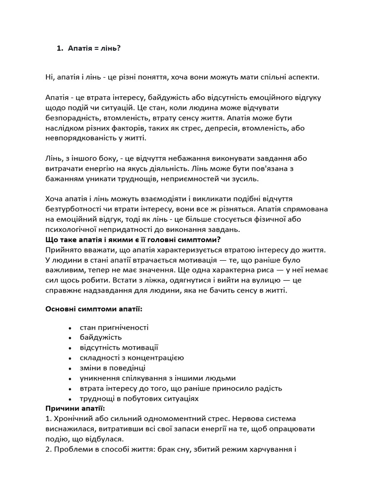 Скачать песню федишин коляда