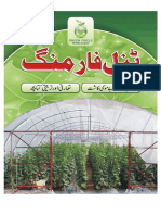 PDF Booklet Tunnel Farming Vegetables 