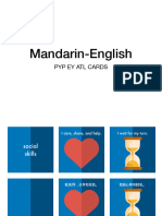 Atl Mandarin English 1