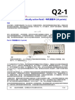 Exam Experiment Q2 Chinese