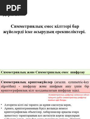 Ерекше трусики порно онлайн