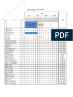 Material Schedule2