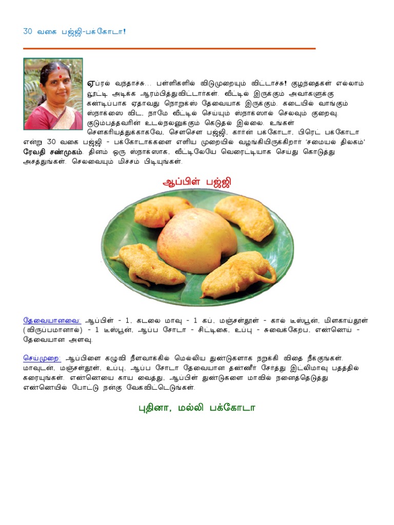 30 Varities - Bajji and Bakoda | PDF | Latin Script