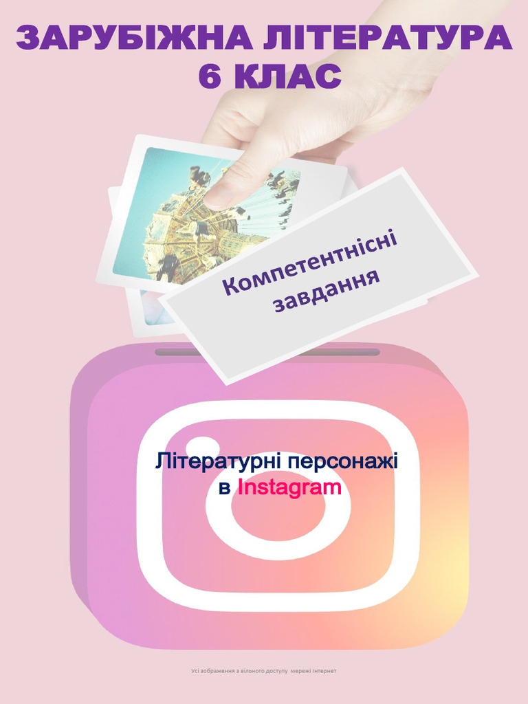 Instagram | PDF