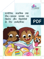 Adolescents Guide To Physical Mental and Sexual Reproductive Health Summary Booklet Hindi 1