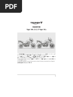 Combi　コンビ　チャイルドシート　ミニマグランデEG UB 取扱説明書付属 コンビ チャイルドシート ミニマグランデシリーズ 取扱説明書 | PDF