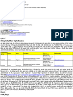 Third Party Evaluation of FPOs Formed by CBBOs Regarding