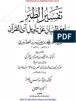 Tafseer e Tabari Vol 02